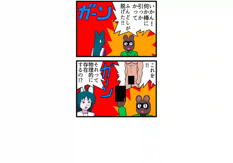 存在