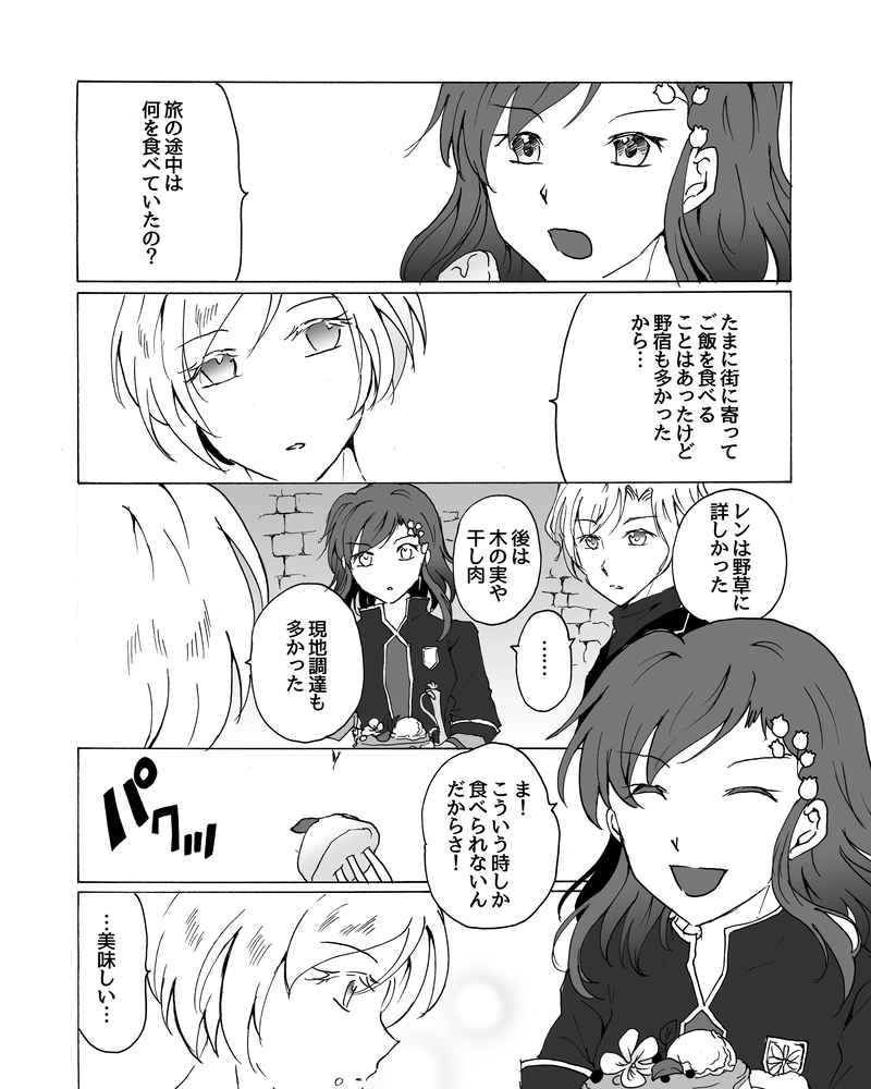 episode22.　心の音