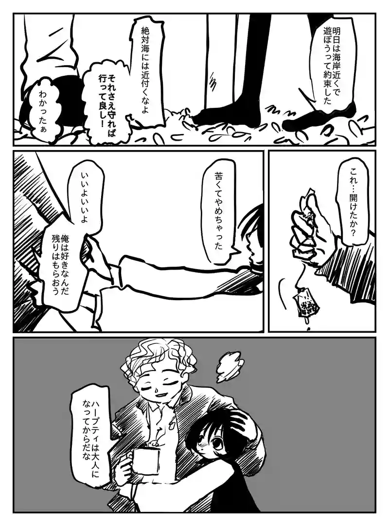 2-84