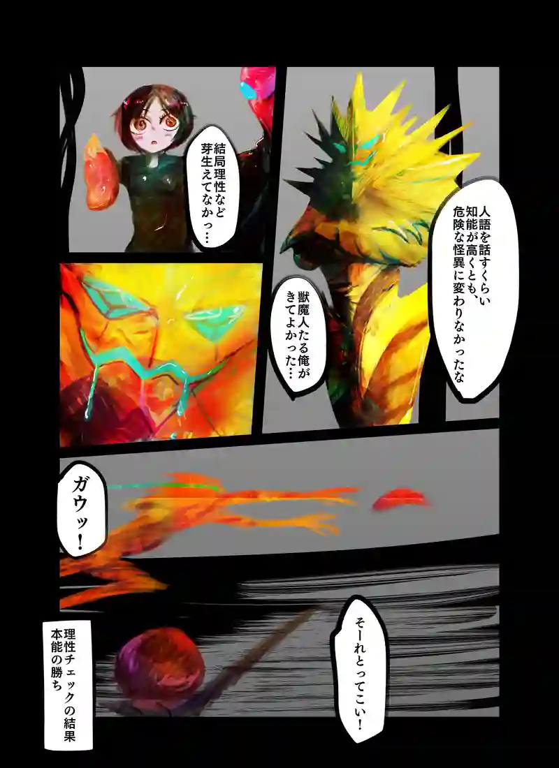 理性チェック