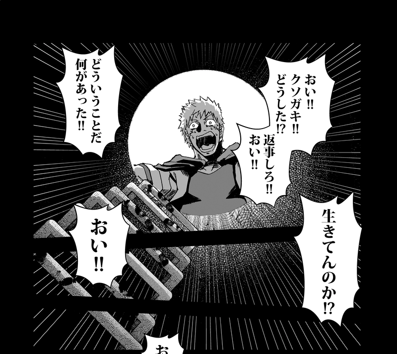 そして彼がいなくなった