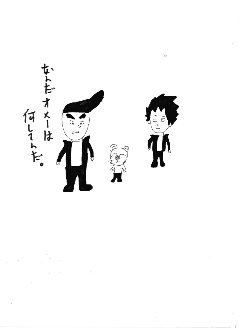 第十六話　ダンシング大家