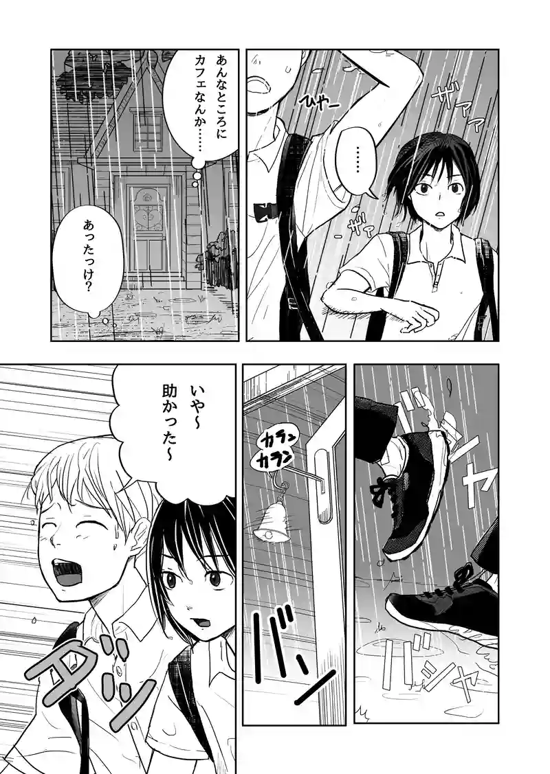 1話の（１）
