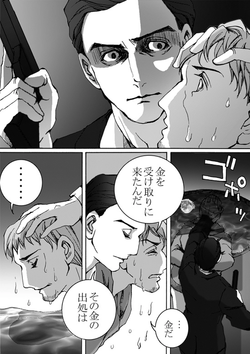 Episode 5-3 Part 3 [1/3]