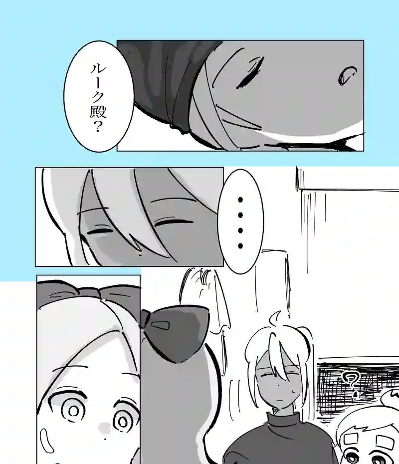 60話「お掃除」