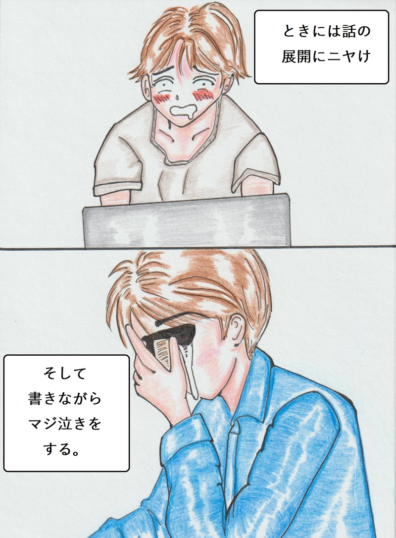 第一話　『有馬アキラ筆を折る！』