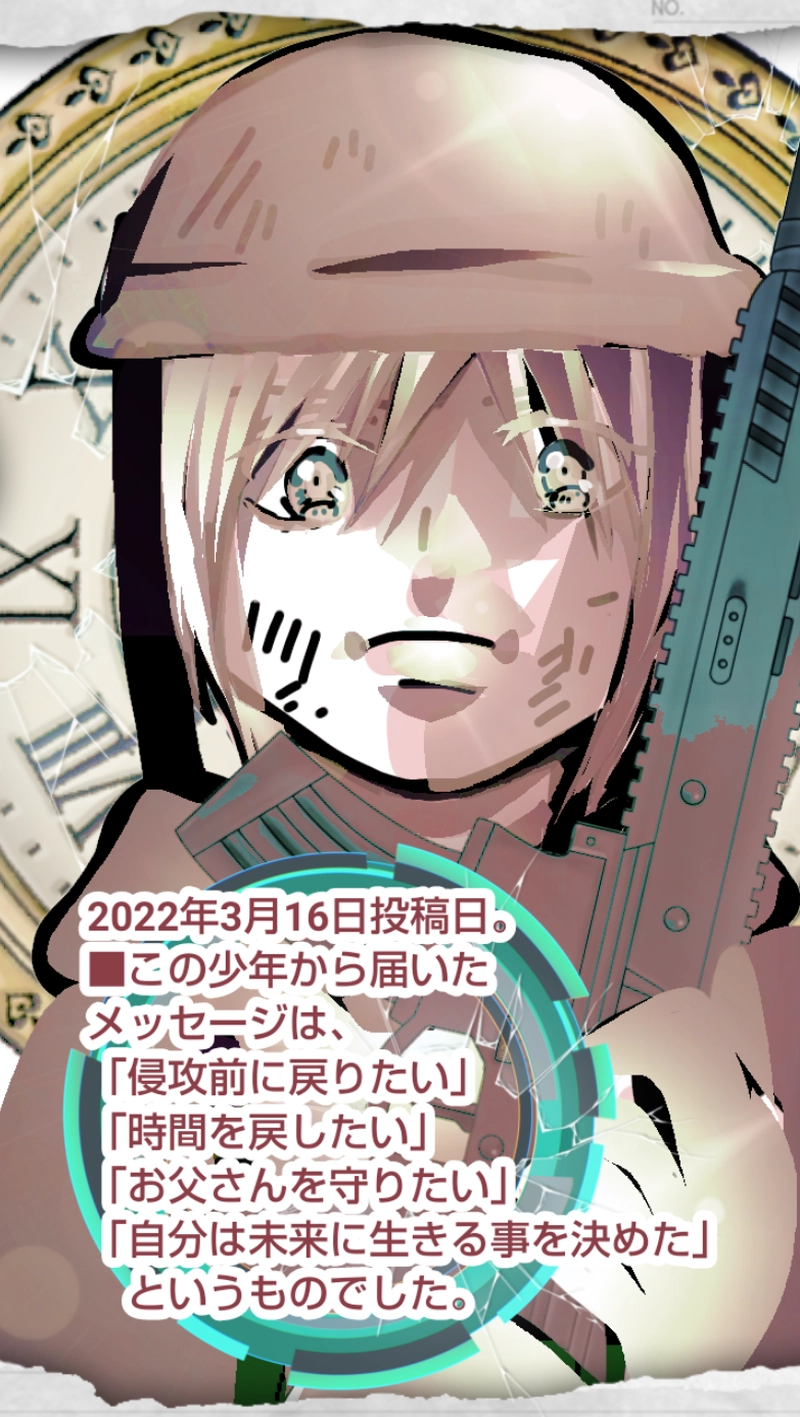 RiZ and Tyler.リズとタイラー（永遠に続く愛）