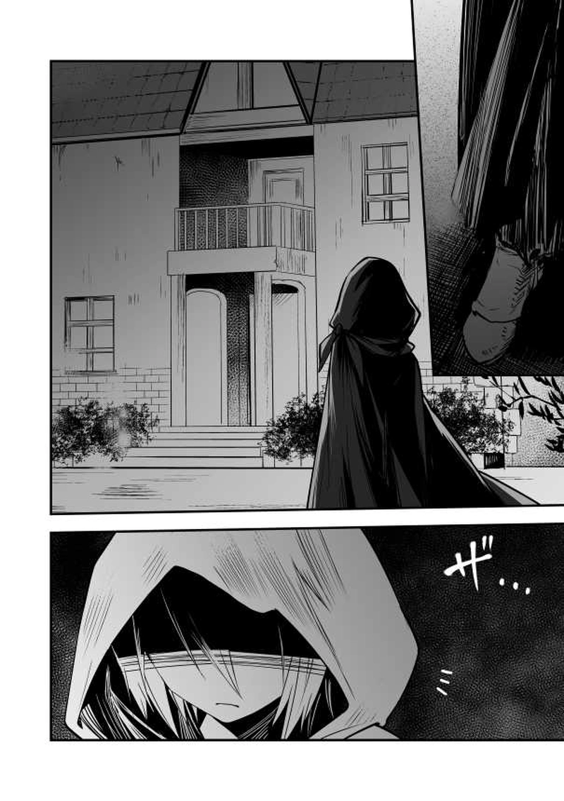 17話　陽光と来訪者