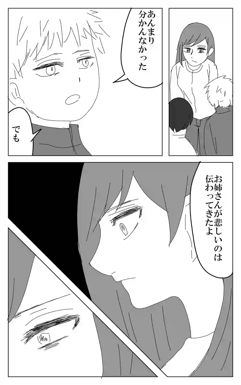 ２４話