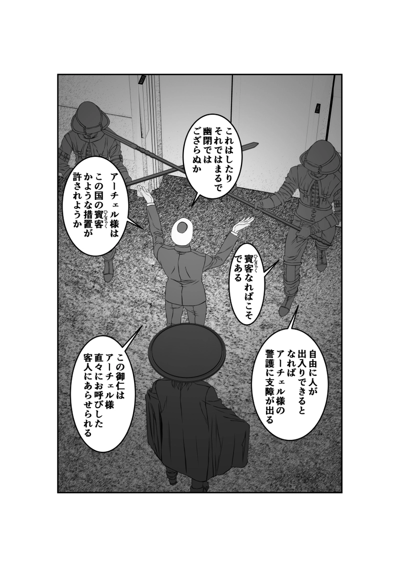 第13話
