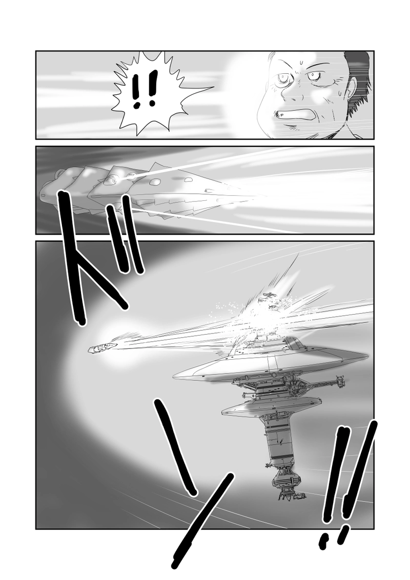 第二十九話「崩壊への序曲」