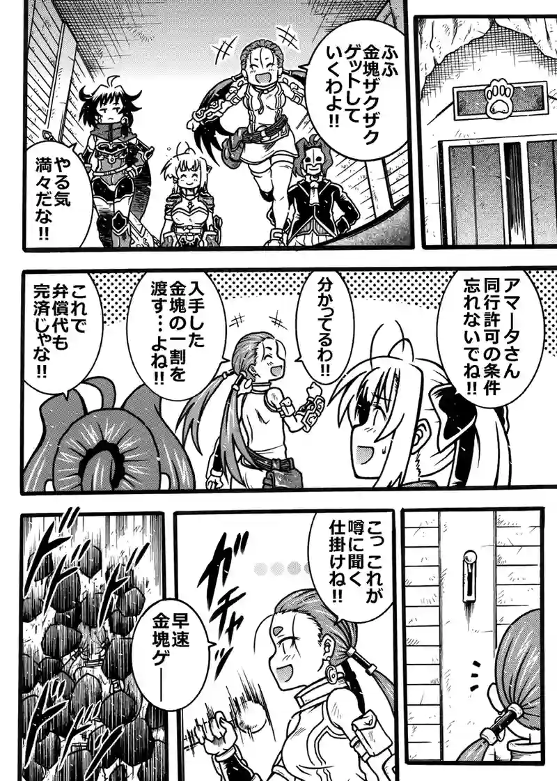 #257「同行」