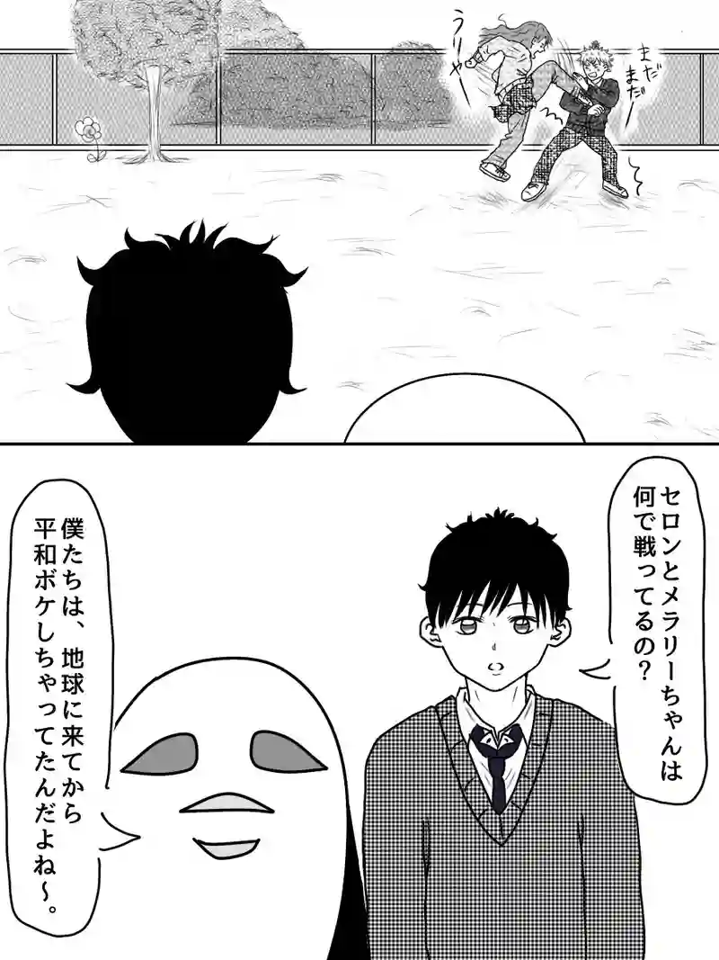 『神楽坂 雪乃くん登場！』