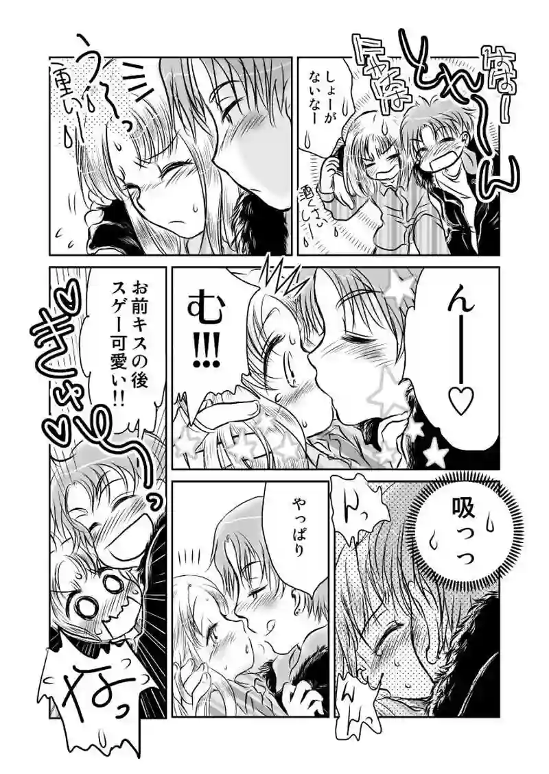 好きなのは