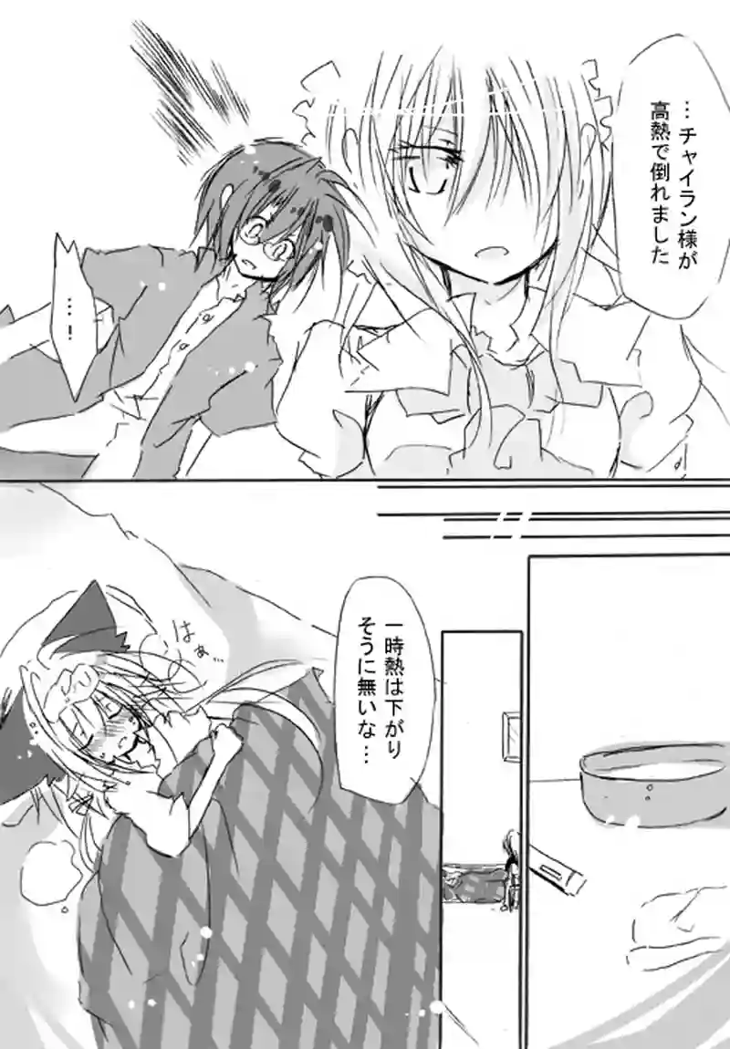 09 道と