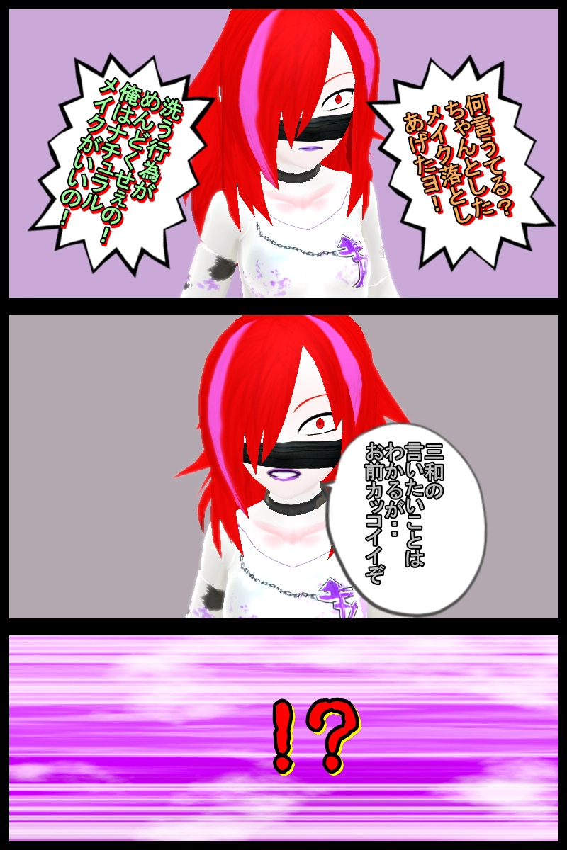 最終回「バンドほど楽しいものはない」