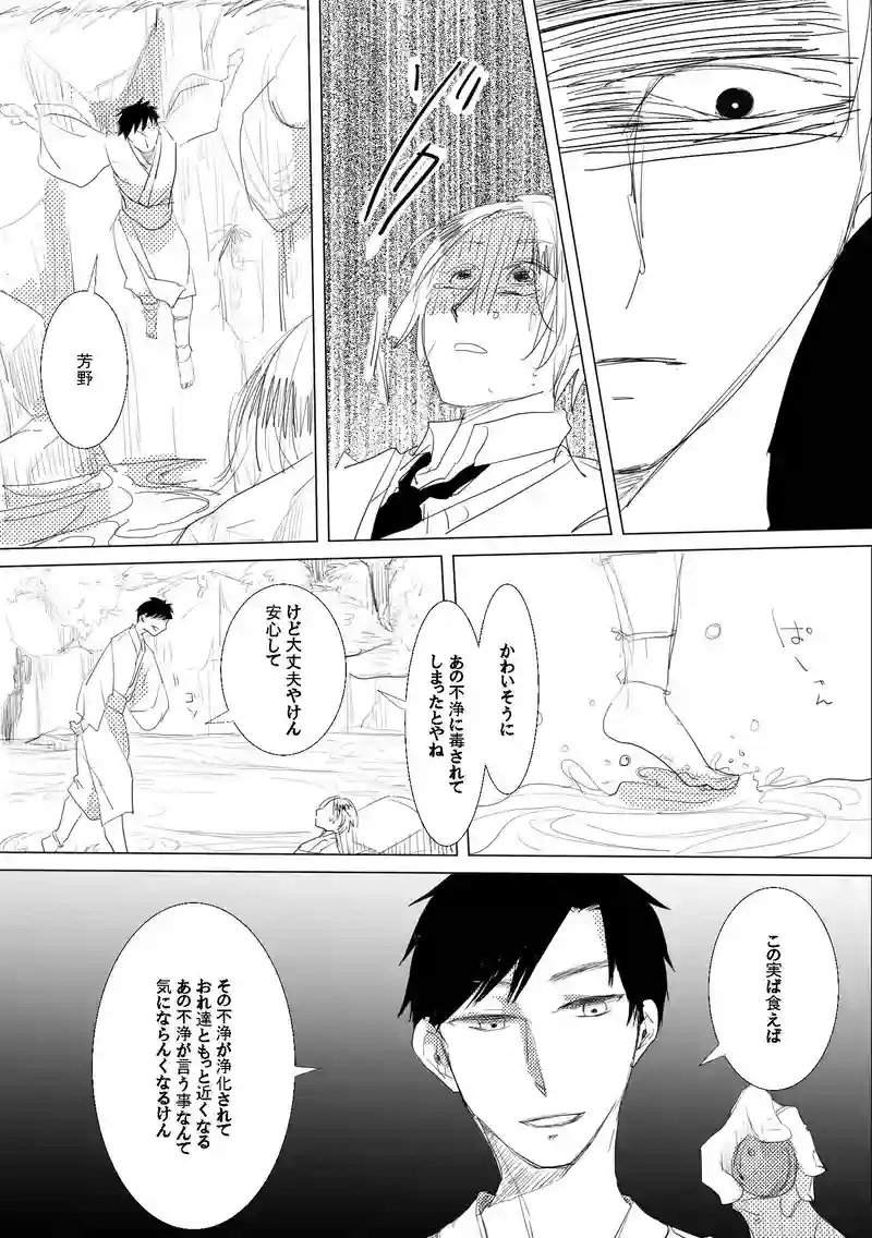 リメイク予定