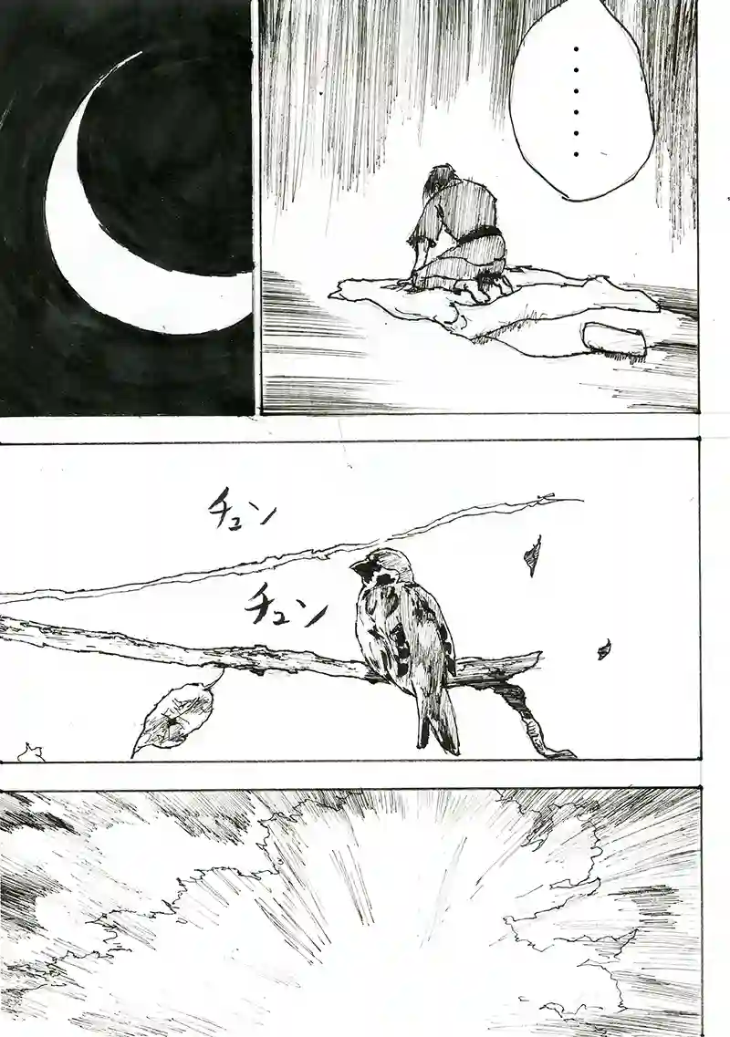 第九話「修業開始」