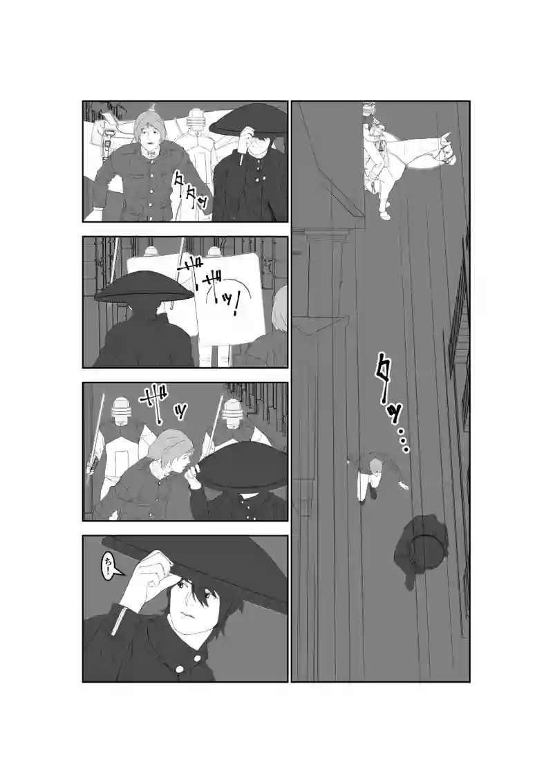 第54話