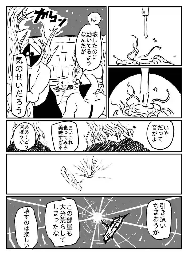 1-66