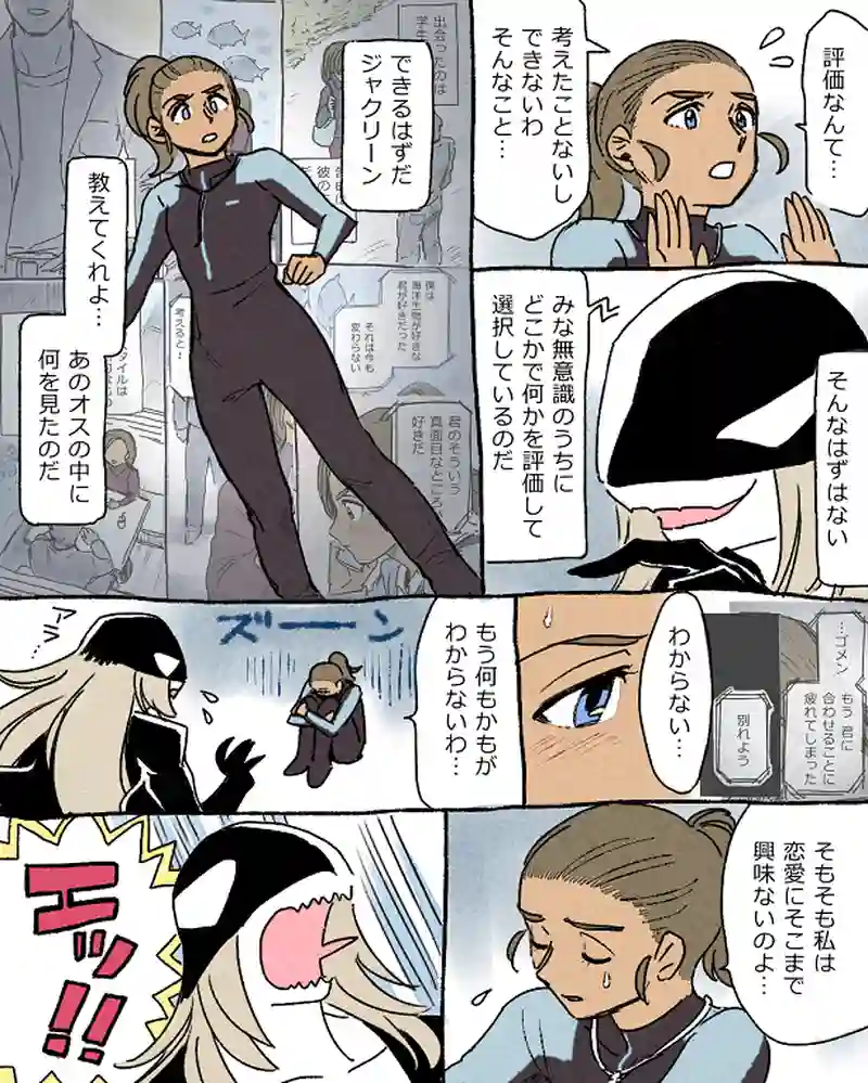 モルトバール１０