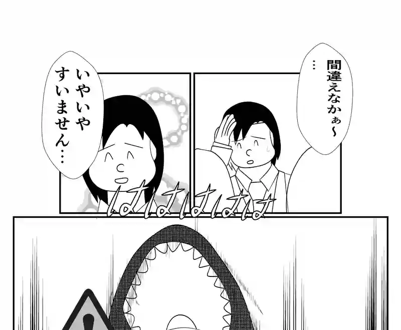 第９話　ミニチュアなメガトロン③