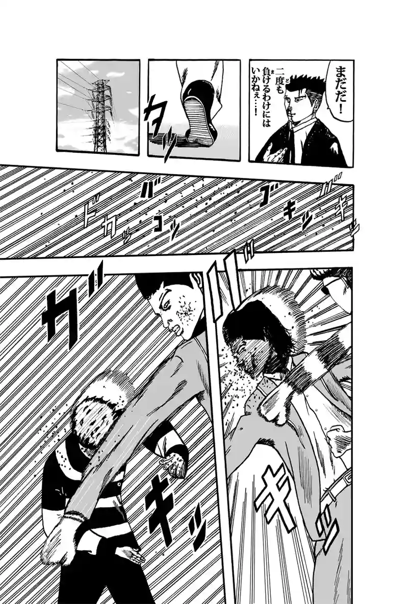ライオト・キドズ その②
