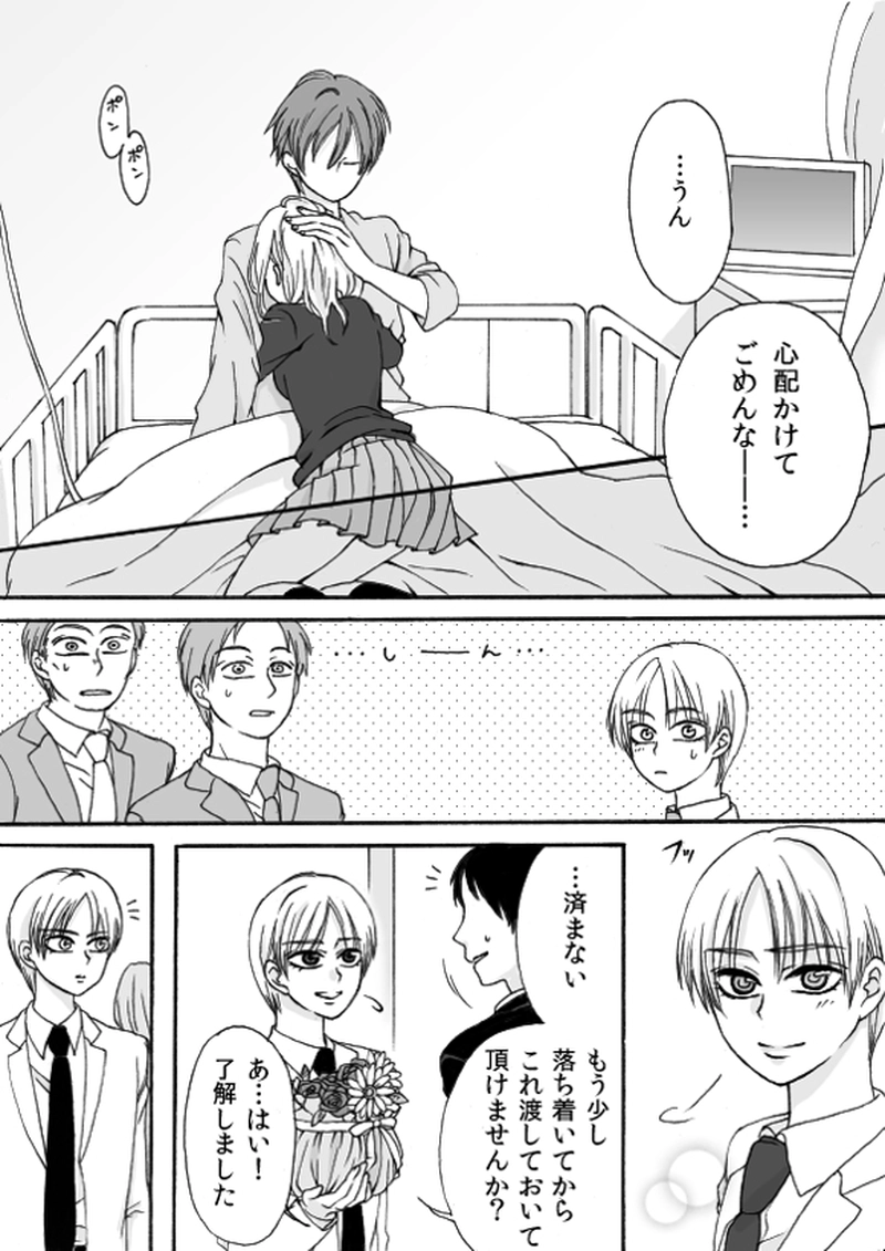 第５章　part９ 「D」