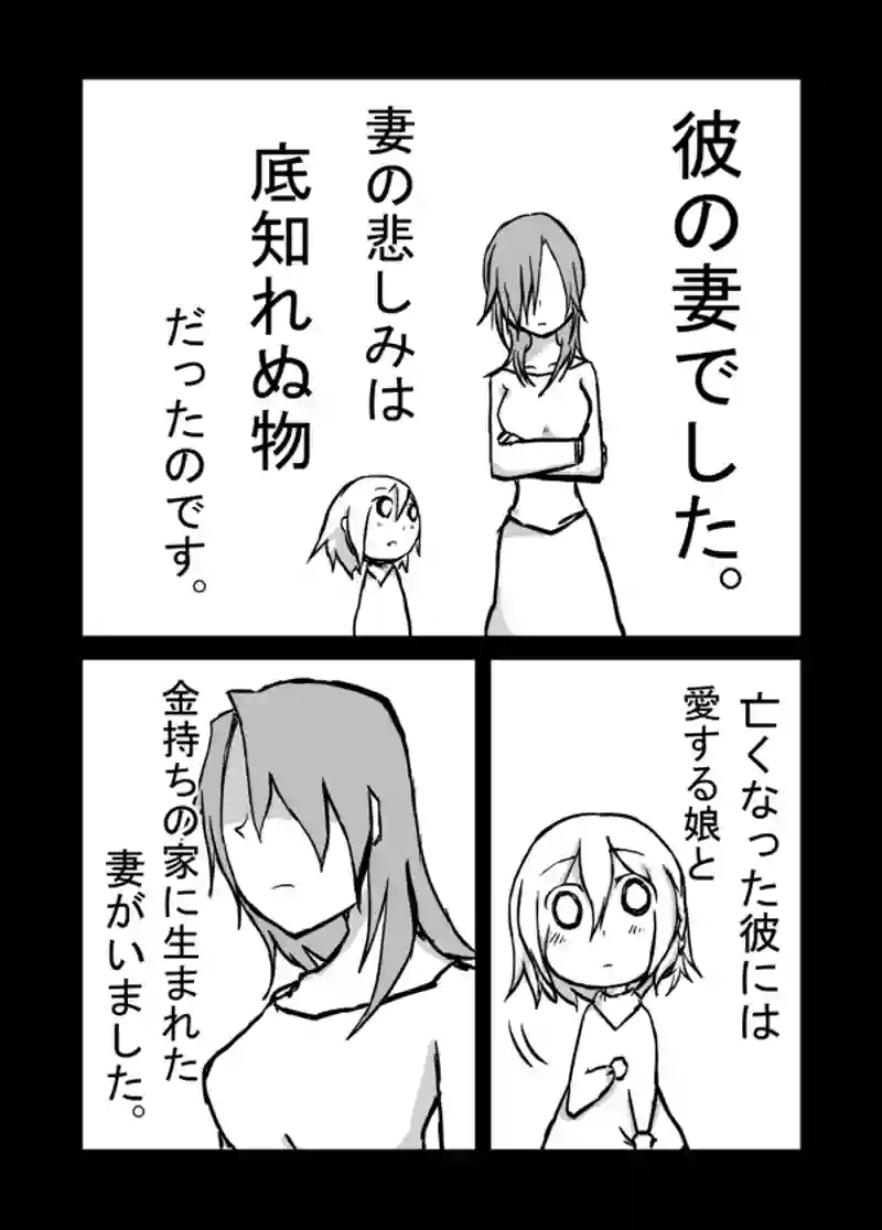 ２８話：規の一生