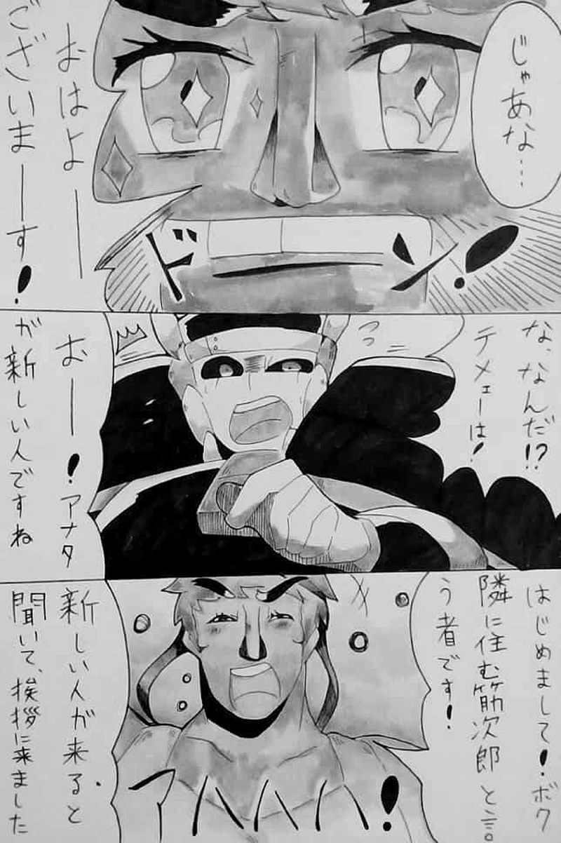 第3話：個性的な住民