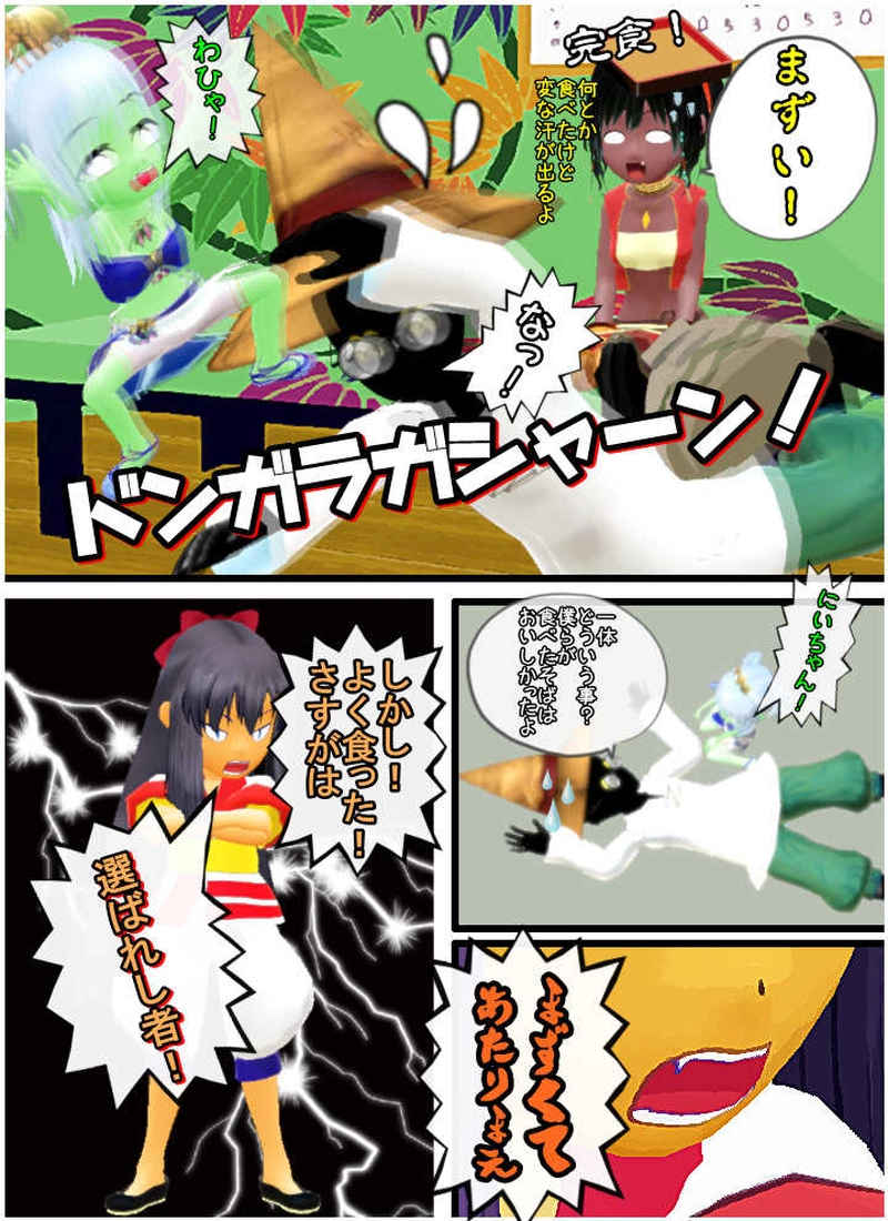 「茶々、そばを食べたいの巻」