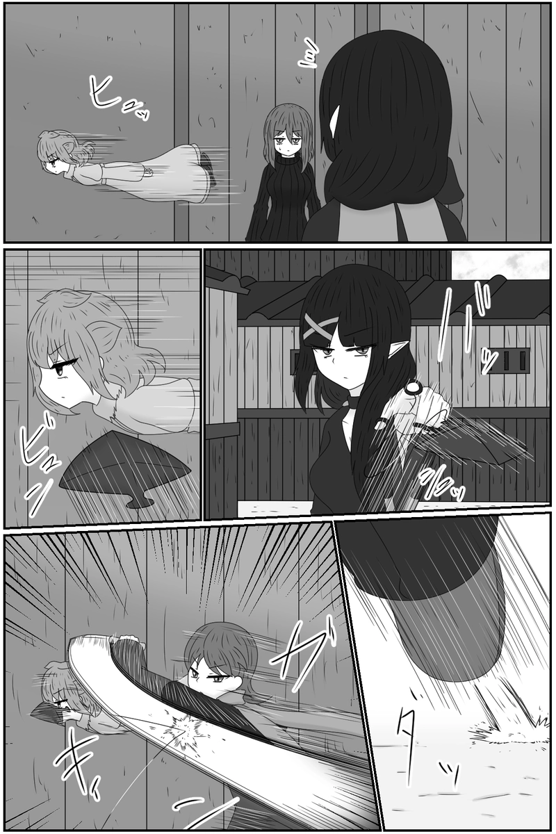 第九章：忠実な欲望と終わりの輪廻(１３)