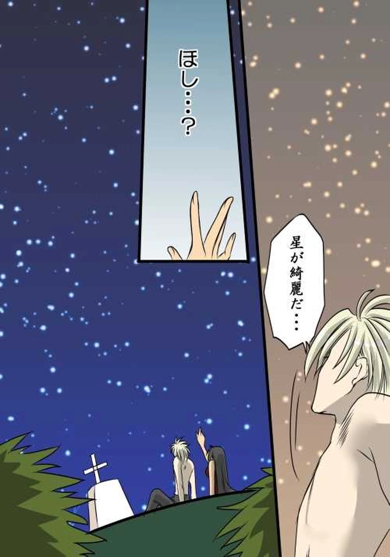 まほろば　ー３ー