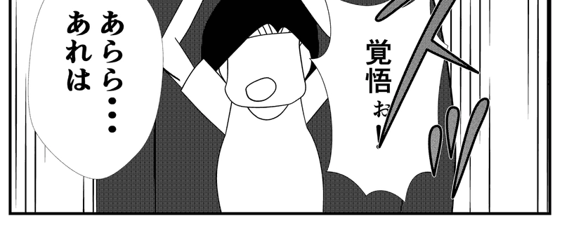 第1話全員集合！‐セイント創設‐