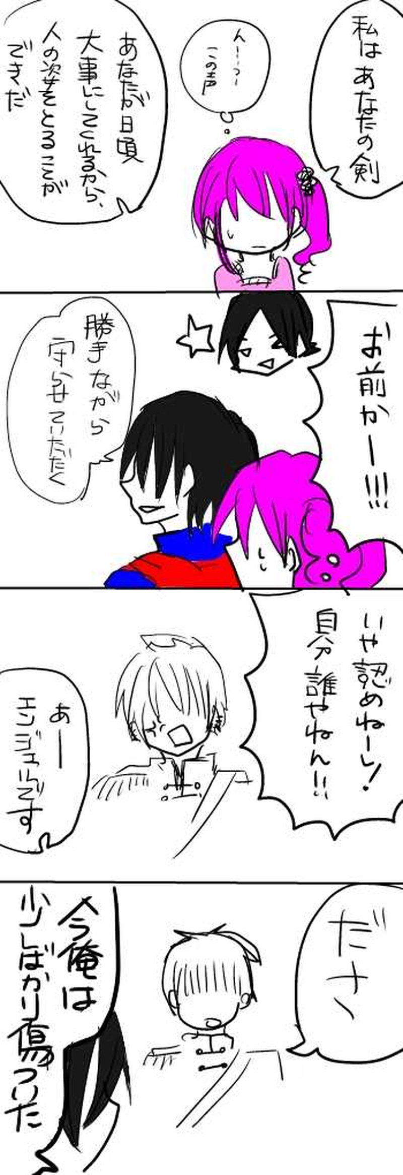 ３６、文化祭８