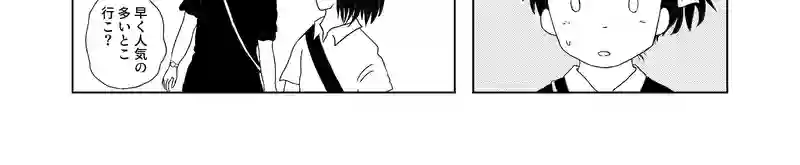 認知の歪み