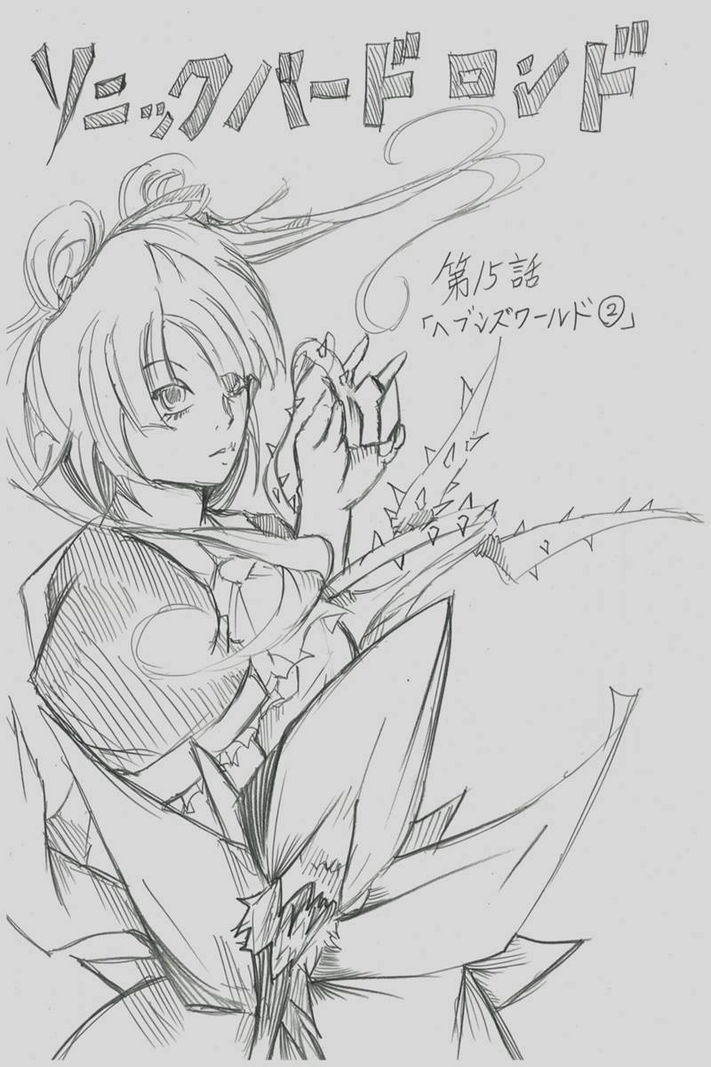 ソニックバードロンド【Vol:3】