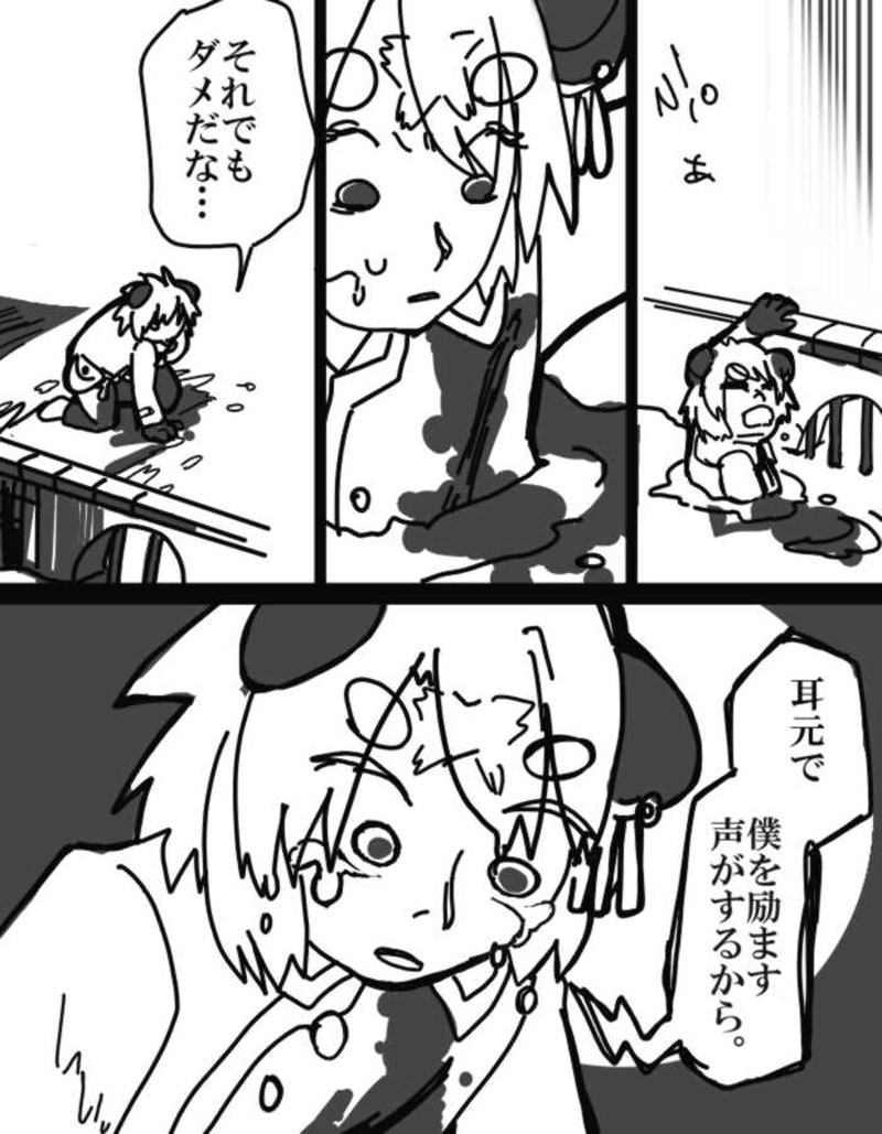 ダイダイ落書き漫画（ダイダイの落命まで）