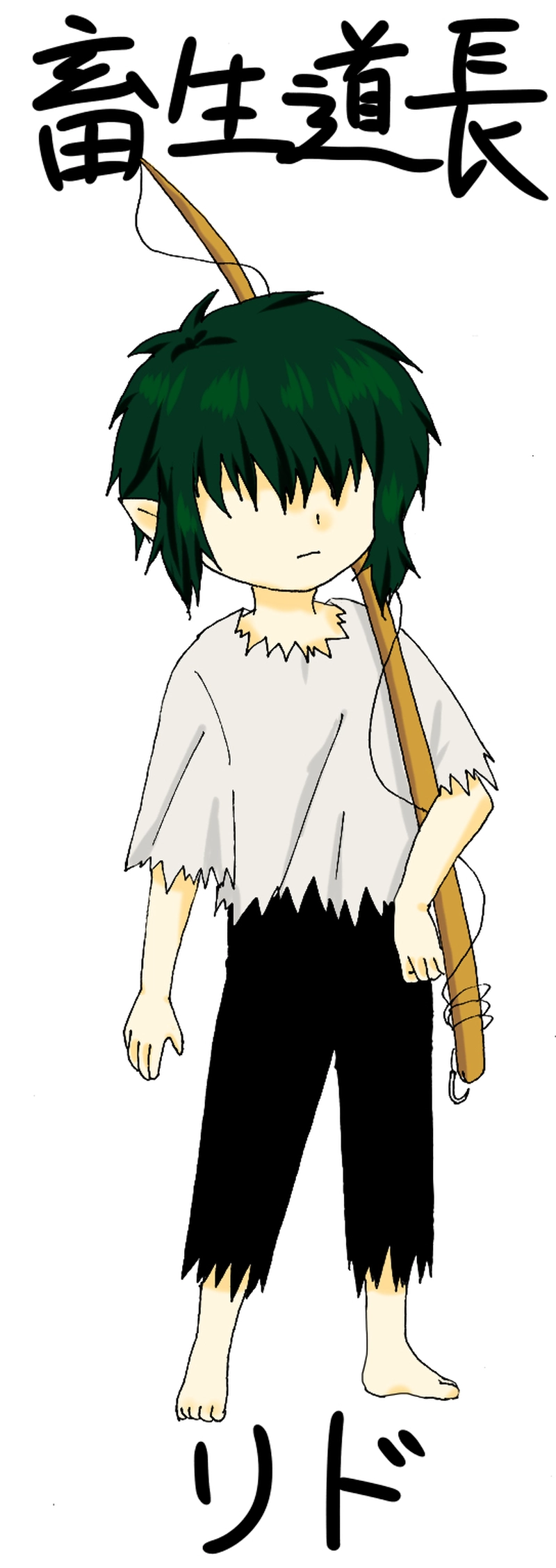 おまけ【全身カラー其の三】