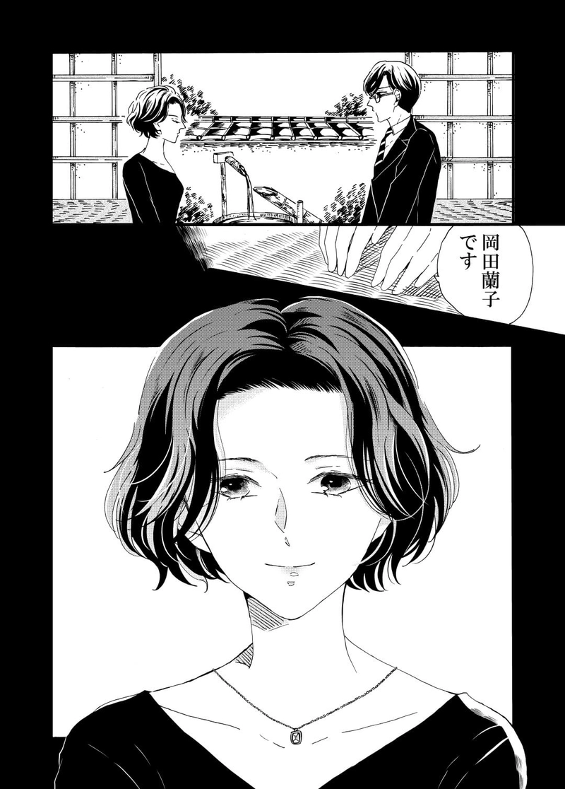 能見の思い出①