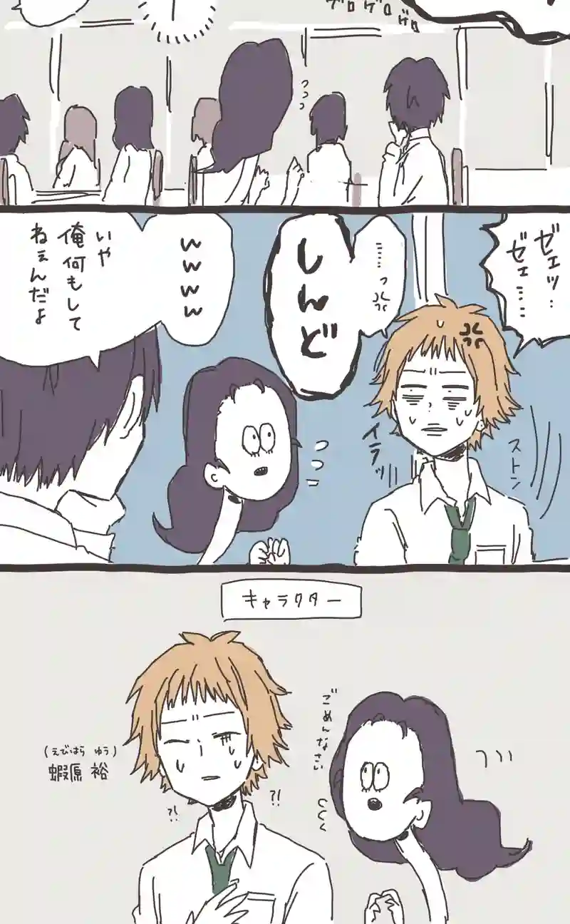 02. のぶくんと妖怪ろっ子