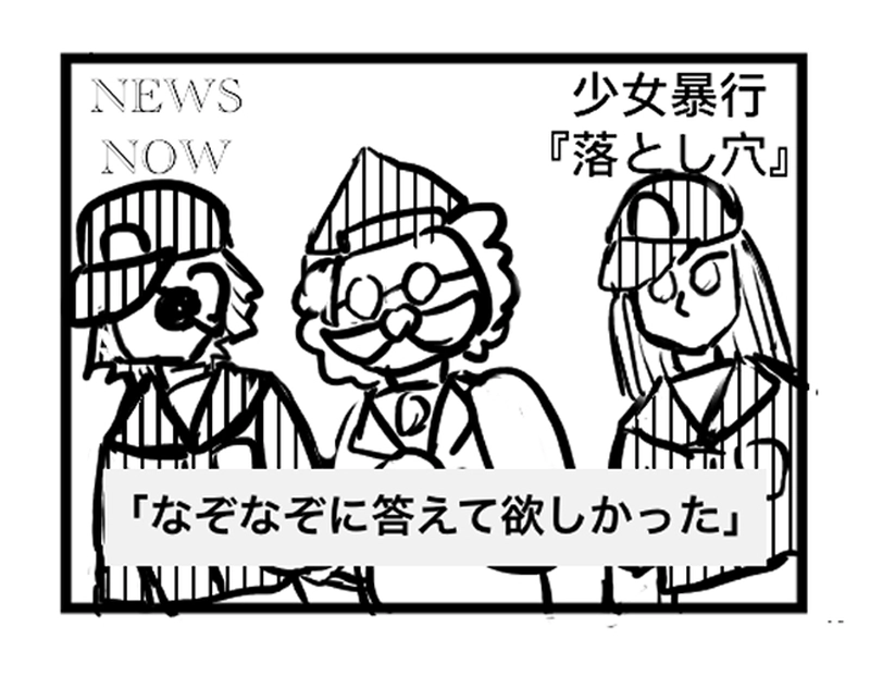 なぞなぞ博士暴走！