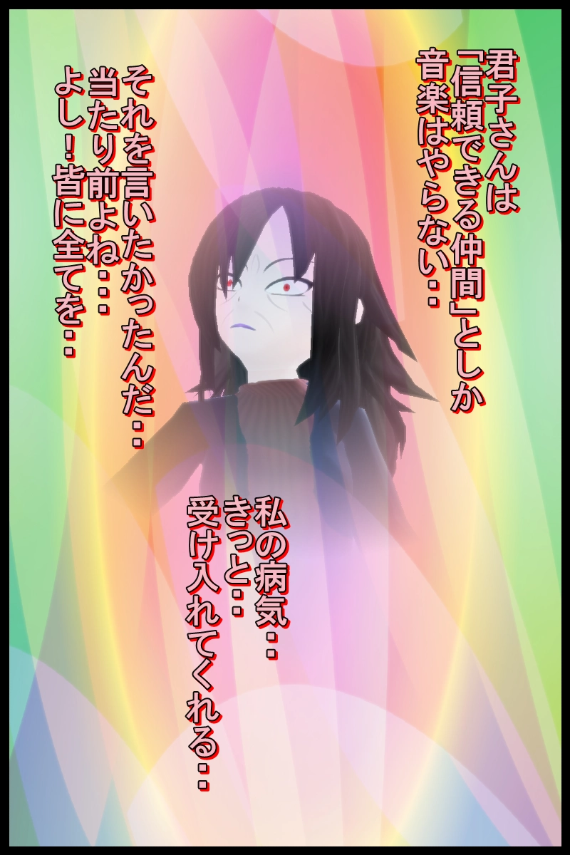 第三十六話「両親の思い出話２」