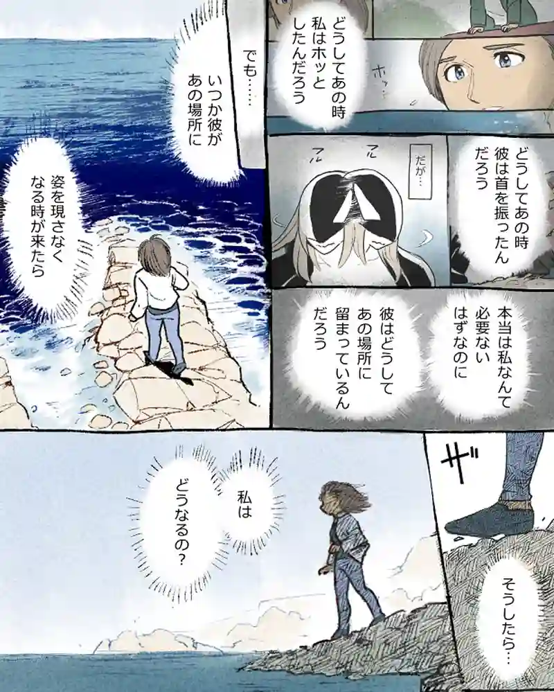モルトバール１２後半