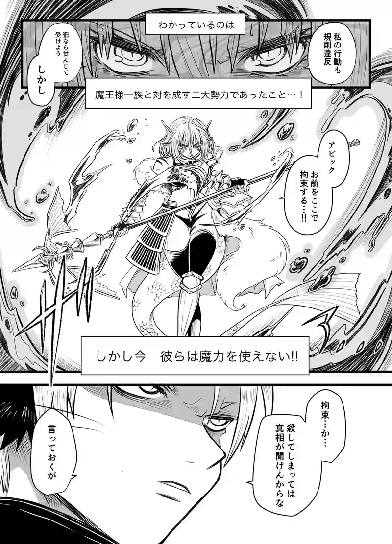 story6