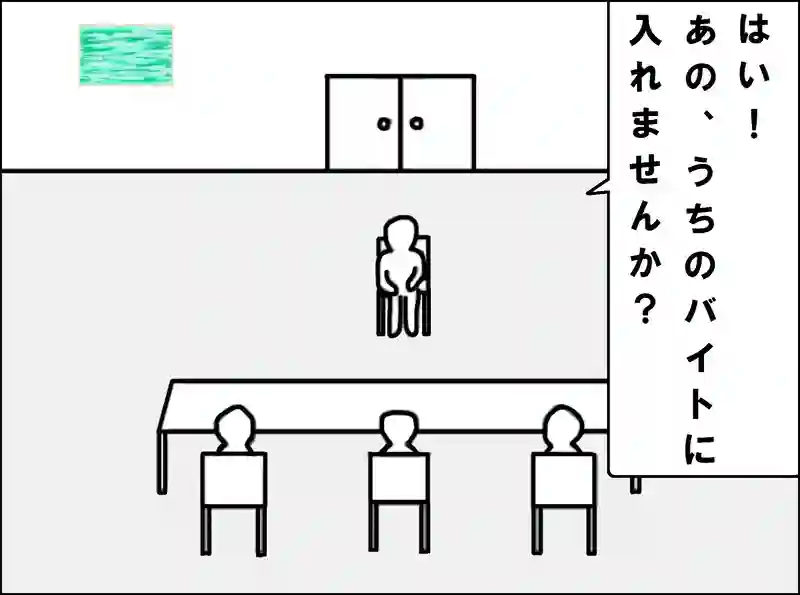 レッスン77