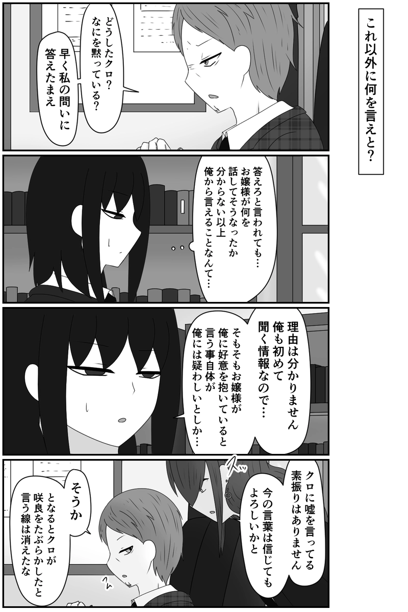 これ以外に何を言えと？