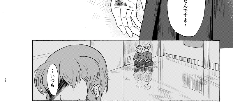 我々ウイルスは頑張るあなたを応援しています（1）