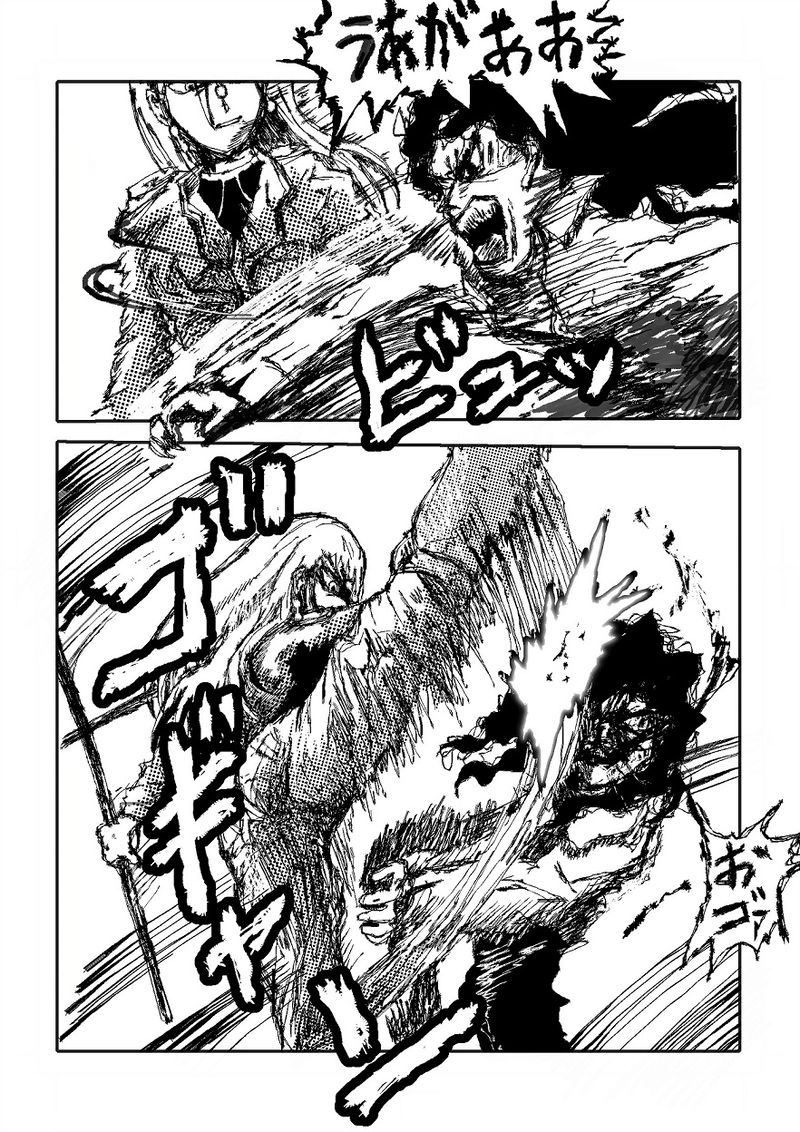 アント&シノニムExplorer 第5話