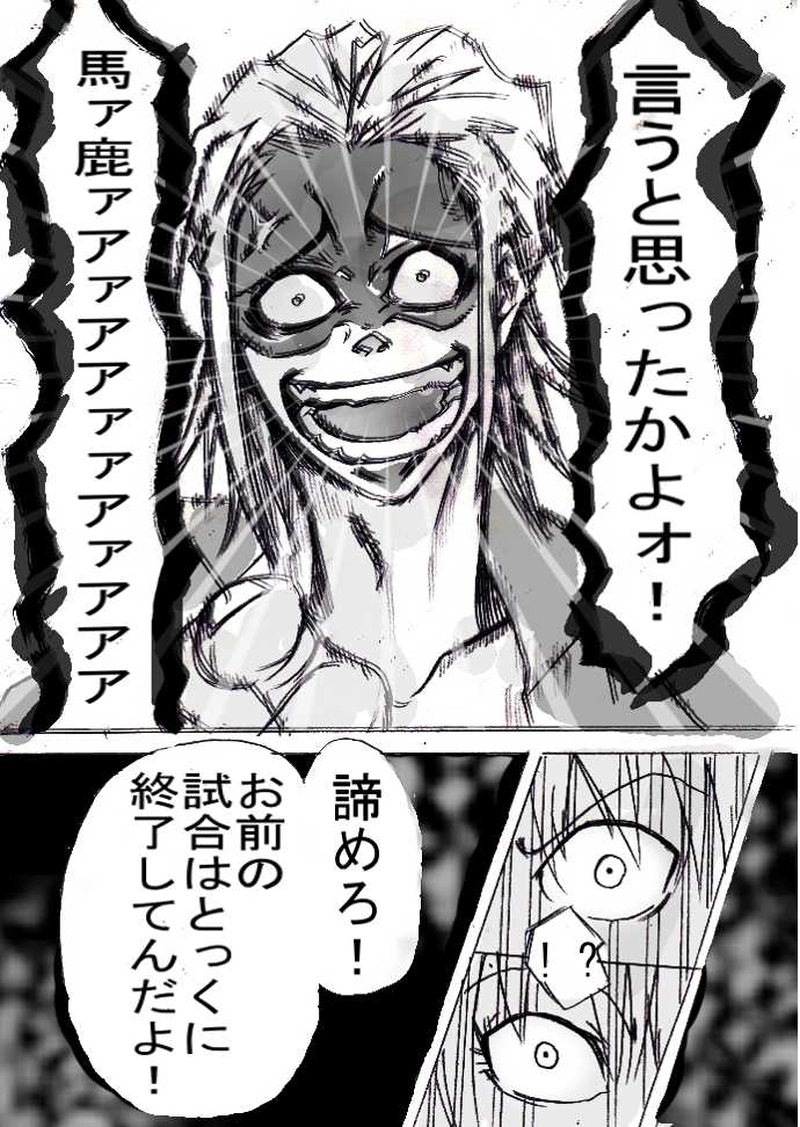 ３話「雲より高く、まだ遠く」